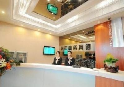 фото отеля Huazheng Business Hotel Changchun