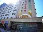 фото отеля Huazheng Business Hotel Changchun