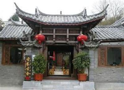 фото отеля Lijiang Guxiang Ancient Homes Inn