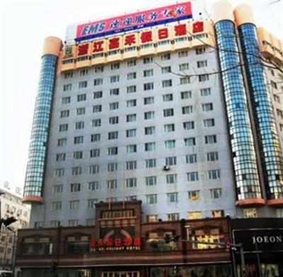 фото отеля Jiahe Holiday Hotel