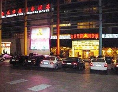 фото отеля Jin Long Hua Ting Business Hotel