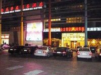 Jin Long Hua Ting Business Hotel