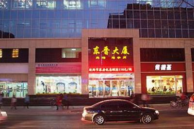 фото отеля Dongjin Business Tower