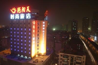 фото отеля Sunny Sky Fashion Inn Wuhan Jiefang Park Road