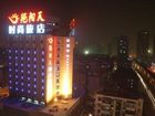фото отеля Sunny Sky Fashion Inn Wuhan Jiefang Park Road