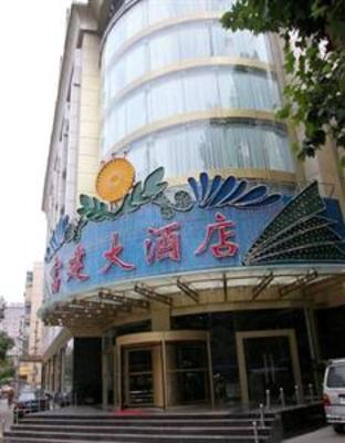 фото отеля Fujian Hotel