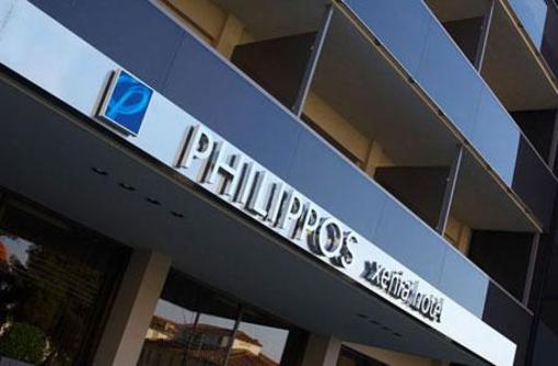 фото отеля Philippos Xenia Hotel