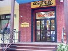 фото отеля Gosciniec Kaszubski
