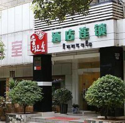 фото отеля Yuntel Inn (Kunming Xinying)