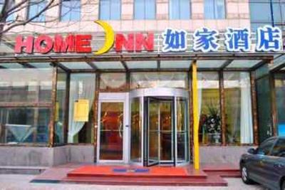 фото отеля Home Inn Ocean World Qingdao