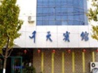24K International Hotel (Suzhou Tongjing Road)