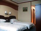 фото отеля 24K International Hotel (Suzhou Tongjing Road)
