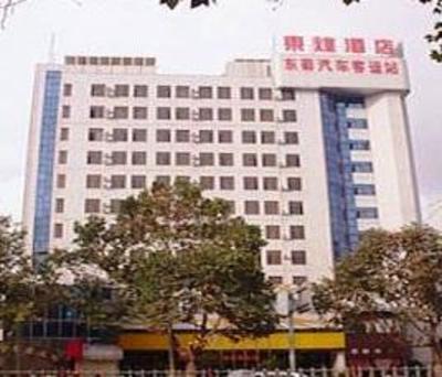 фото отеля Donghuang Hotel