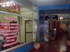 фото отеля Hostel Irupe Puerto Iguazu