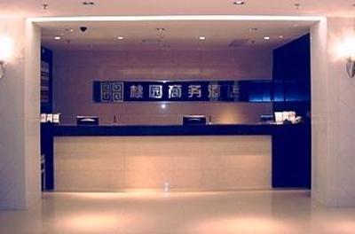 фото отеля Taoyuan Business Hotel