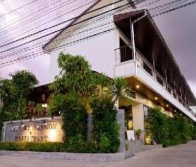 фото отеля Airport Mansion Phuket