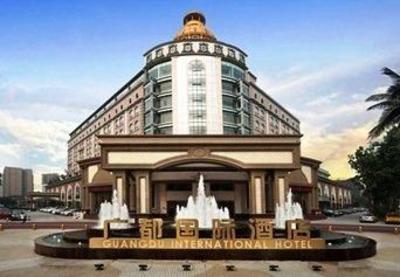 фото отеля Guangdu International Hotel