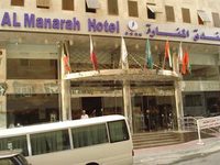 Al Manarah Hotel