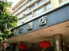 фото отеля Qiongzhou Hotel