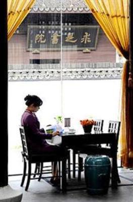 фото отеля Nanyuan Inn Hangzhou Qingchun