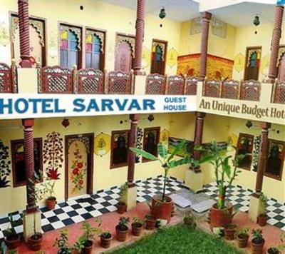 фото отеля Sarvar Guest House
