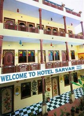 фото отеля Sarvar Guest House