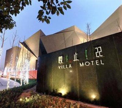 фото отеля Guan Zhi22 Villa Motel