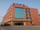 фото отеля Hangzhou Xiaoshan Airport Hangfeng Hotel