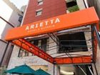 фото отеля Arietta Hotel Osaka