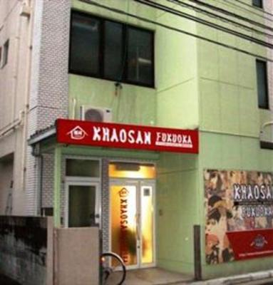 фото отеля International Hostel Khaosan Fukuoka