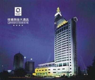 фото отеля Quintessence Kaixin Hotel