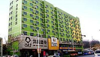 фото отеля Holiday Star Hangzhou Xinyifang Hotel