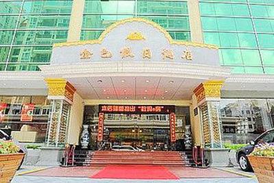 фото отеля Golden Holiday Hotel Zhuhai