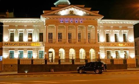 фото отеля Magistrat Hotel Tomsk