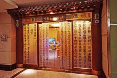 фото отеля Celebrity Tai Shan Hotel