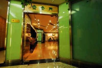 фото отеля Celebrity Tai Shan Hotel