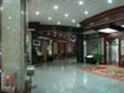 фото отеля Celebrity Tai Shan Hotel