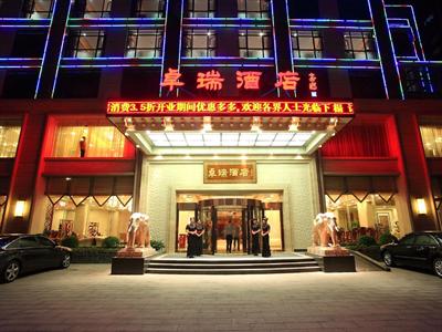 фото отеля Jinan Zhuorui Hotel