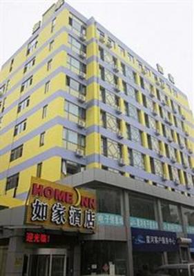 фото отеля Home Inn Jiaozhou Guangzhou Road