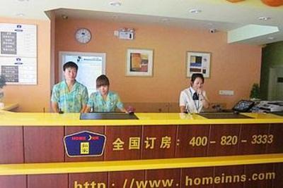 фото отеля Home Inn Jiaozhou Guangzhou Road