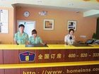 фото отеля Home Inn Jiaozhou Guangzhou Road