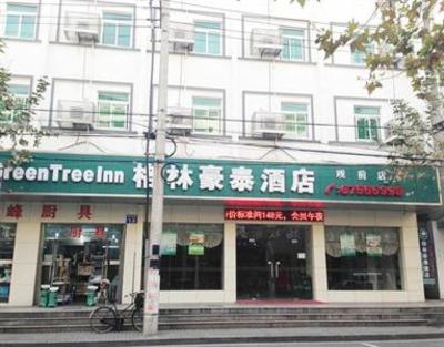 фото отеля GreenTree Inn Suzhou Guanqian Street Business Hotel
