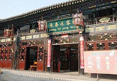 фото отеля Pingyao Changtaiyong Hotel