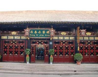 фото отеля Pingyao Changtaiyong Hotel