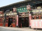 фото отеля Pingyao Changtaiyong Hotel