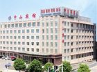 фото отеля Lianyungang Zhongshan Hotel