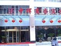 Mingxuan Buiness Hotel