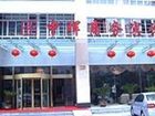 фото отеля Mingxuan Buiness Hotel