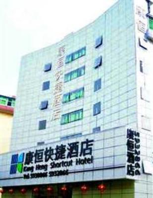 фото отеля Kangheng Express Hotel