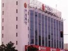 фото отеля Yinhe Hotel Taicang